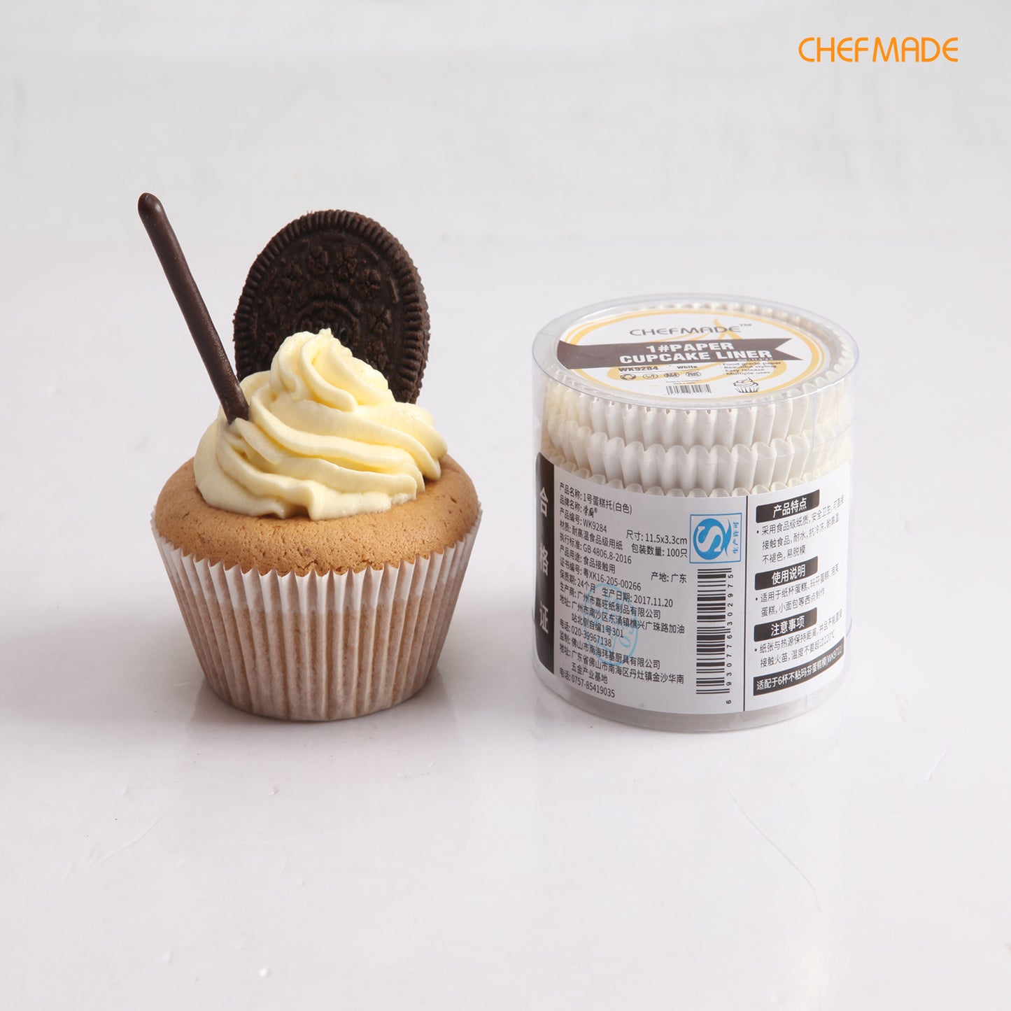 7" Cupcake Liner(White）
